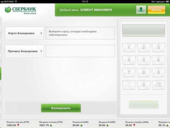 Аккорды оригами страшно Аккорды оригами страшно