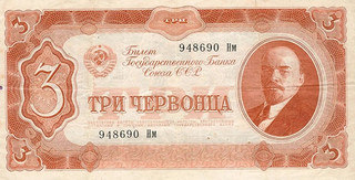 Иллюстрация к записи «Золотая эпоха рубля – немного истории золотого рубля»