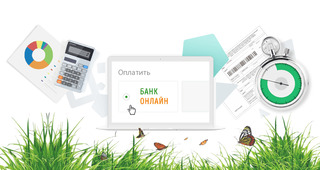 Иллюстрация к записи «Сервис Сбербанк ОнЛайн: услуги банка с комфортом у Вас на диване»