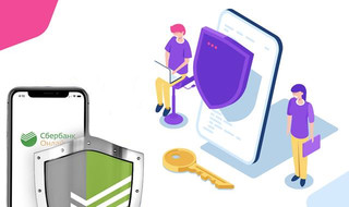 Иллюстрация к записи «Сохраняйте осторожность при использовании услуг Мобильного банка»