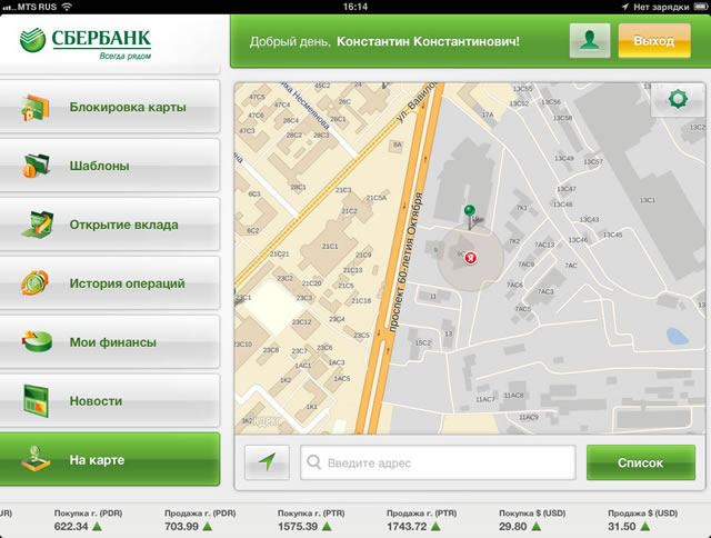 Сбербанк офисы в санкт петербурге на карте