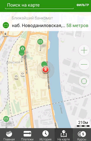 Поиск офисов Сбербанка и банкоматов через мобильное приложение для Android