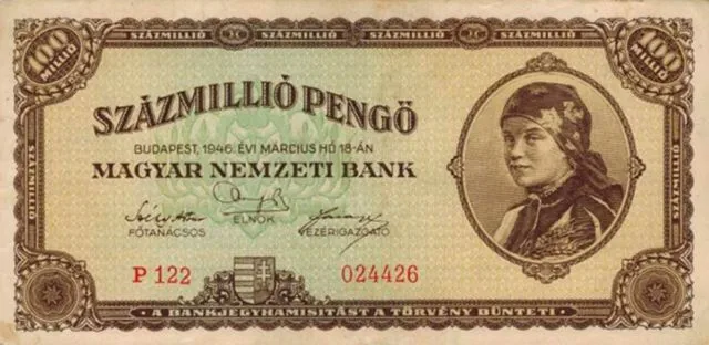 Венгерская банкнота на 100 миллионов миллиардов пенгё