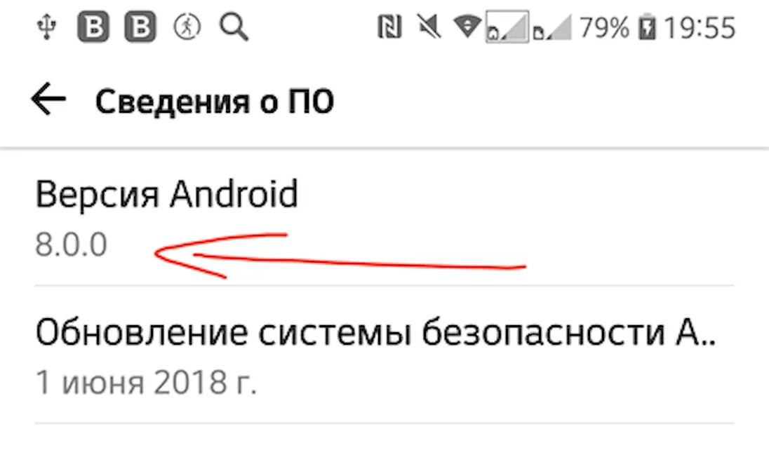 Пример проверки версии системы Android на мобильном устройстве