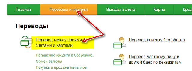 перевод между счетами 1xbet перевод между счетами 1xbet